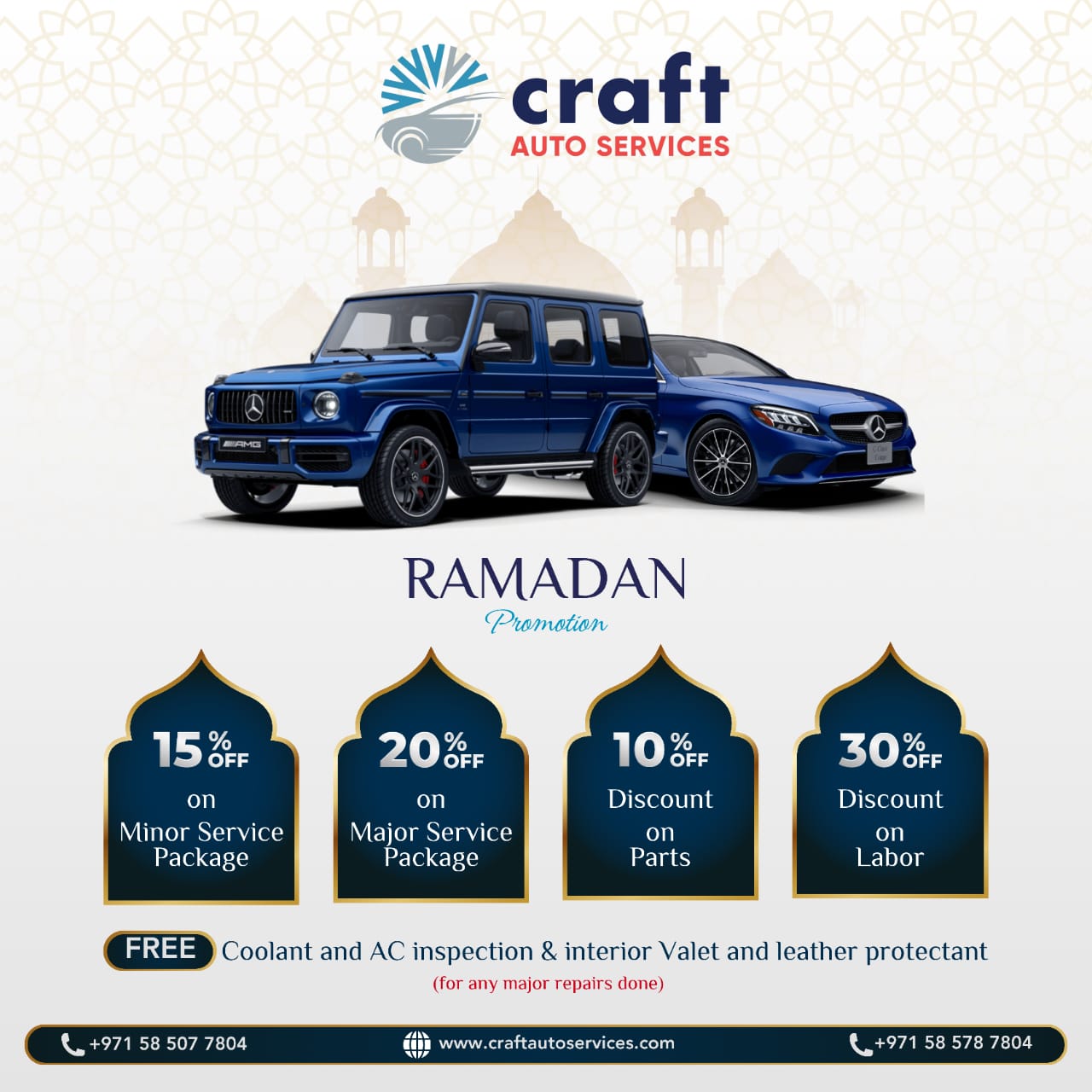 craft offer